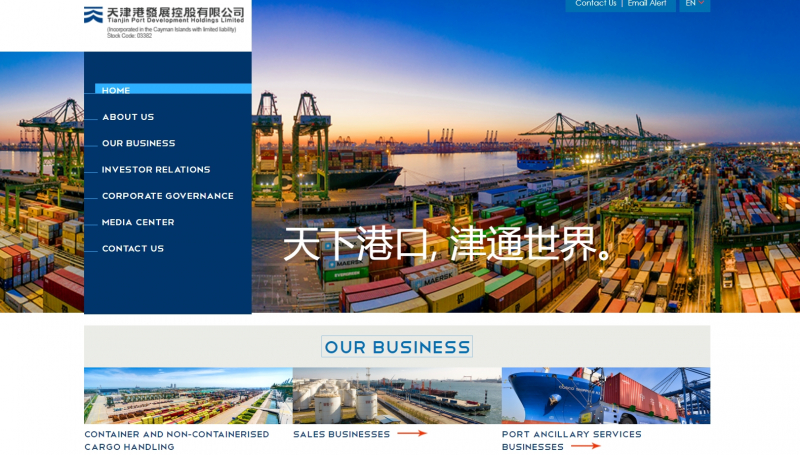 Port of Tianjin, China Website