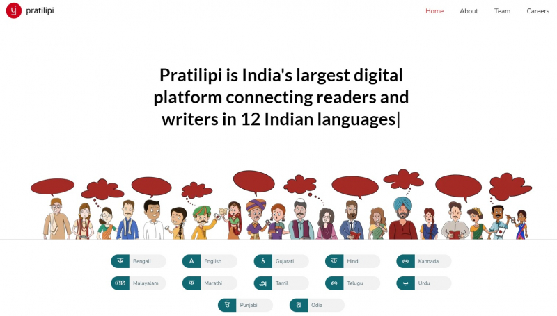 Screenshot of https://www.pratilipi.com/