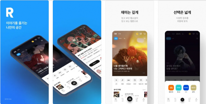 Screenshot of ﻿https://apps.apple.com/us/app/id338813698?platform=iphone