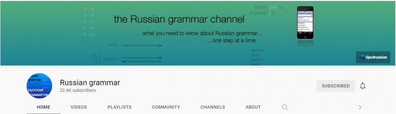 This channel is entirely dedicated to those who want to learn Russian grammar- Screenshot Photo