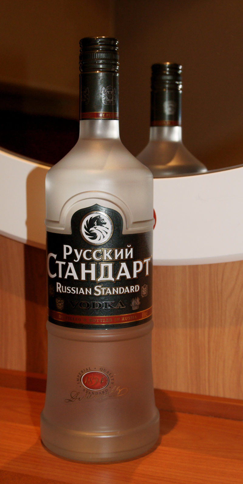 Photo by kallerna on Wikimedia Commons  (https://commons.wikimedia.org/wiki/File:Russian_Standard_Vodka.jpg)