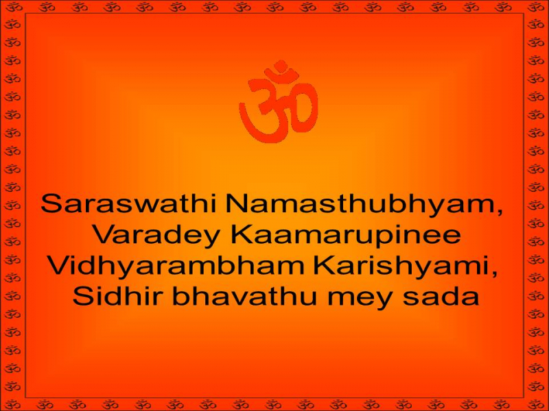 Screenshot of http://www.mohinividya.com/mantras-for-beauty/beauty-mantra-solah-sringar/12-powerful-saraswati-mantras-for-success-in-every-aspect-of-life/
