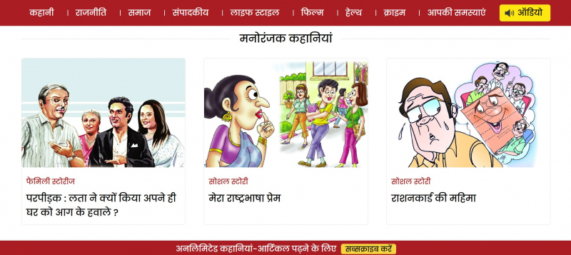 Screenshot of https://www.sarita.in/
