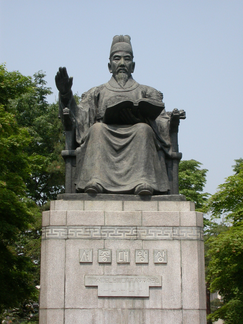 Sejong the Great of Joseon