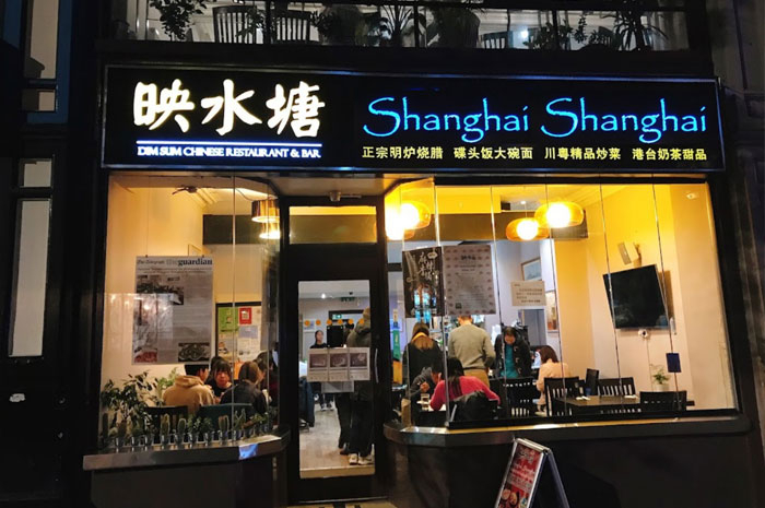 Via: Shanghai-shanghai.co.uk