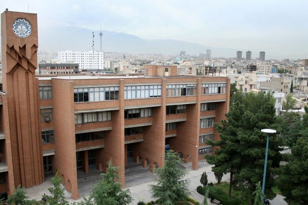 Sharif University of Technology (photo: https://www.tehrantimes.com/)
