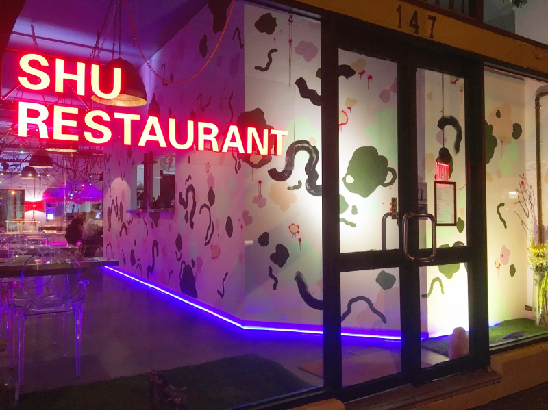 Shu Restaurant