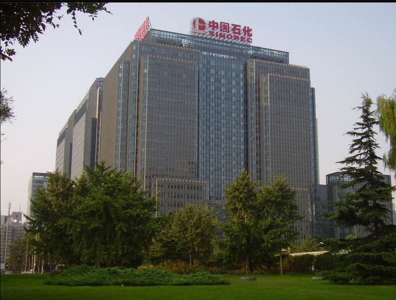 Sinopec, headquarters - 22 Chaoyangmen North Street, Chaoyang District,Beijing, China, https://en.wikipedia.org/wiki/Sinopec#/media/File:SinopecHQChaoyang.JPG