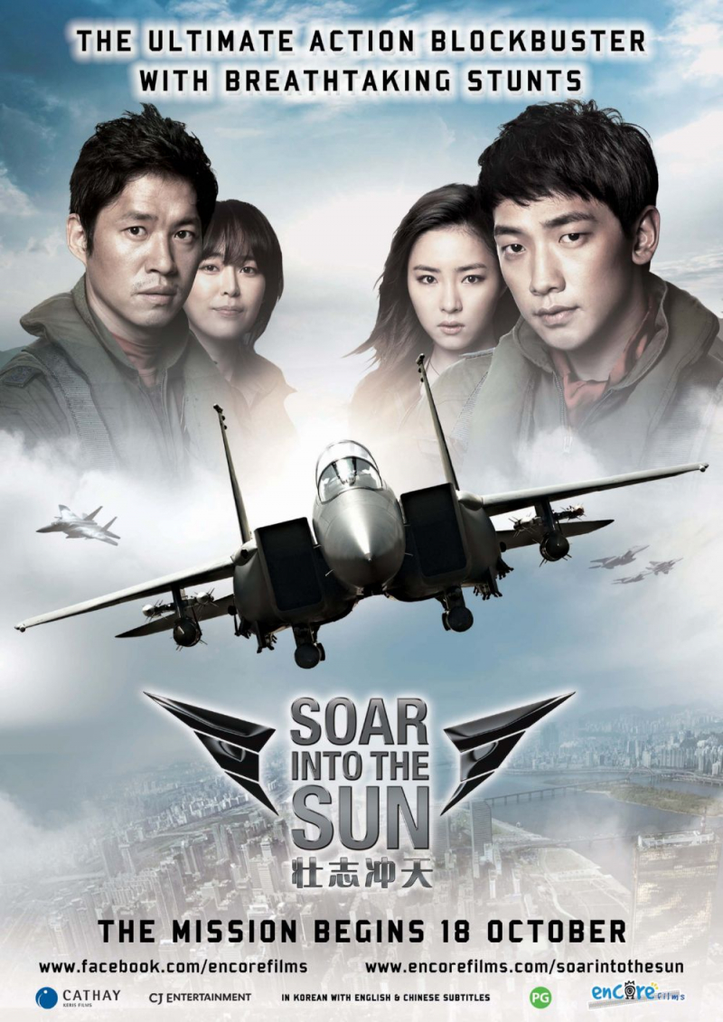 Soar into the Sun (2012)
