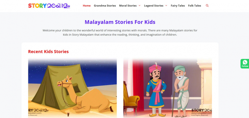 Screenshot of https://storymalayalam.com/
