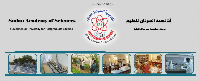Photo: Sudan Academy of Sciences S.A.S أكاديمية السودان للعلوم's Facebook