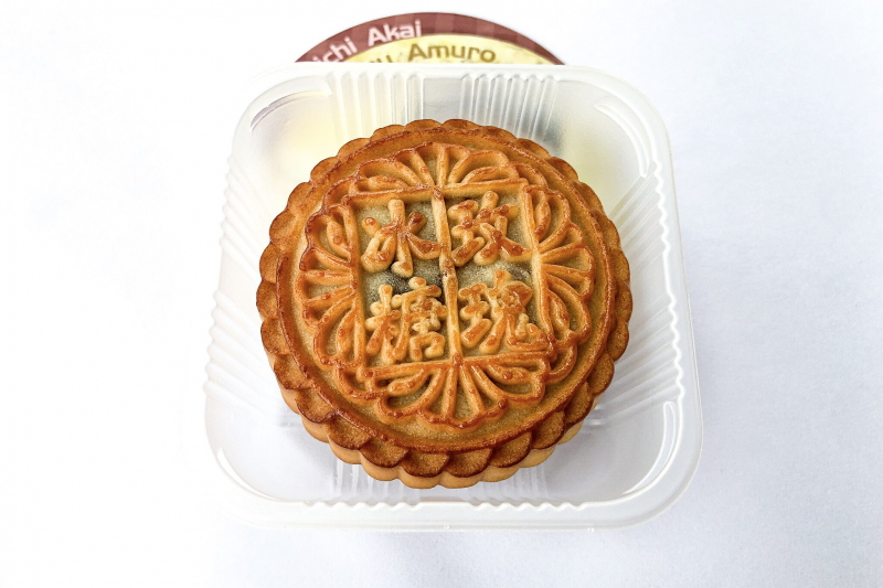 Photo by 	N509FZ from Wikimedia Commons (https://commons.wikimedia.org/wiki/File:Syrup-extract_rock_candy_rose_mooncake_from_Beijing_Daoxiangcun_%2820210904125255%29.jpg)