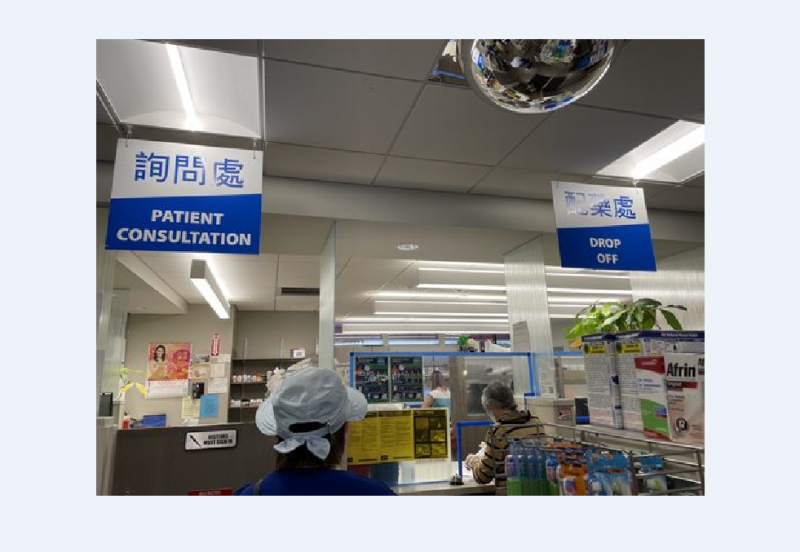 The Store of Tai Tung Pharmacy  -  Image source: https://www.mapquest.com/