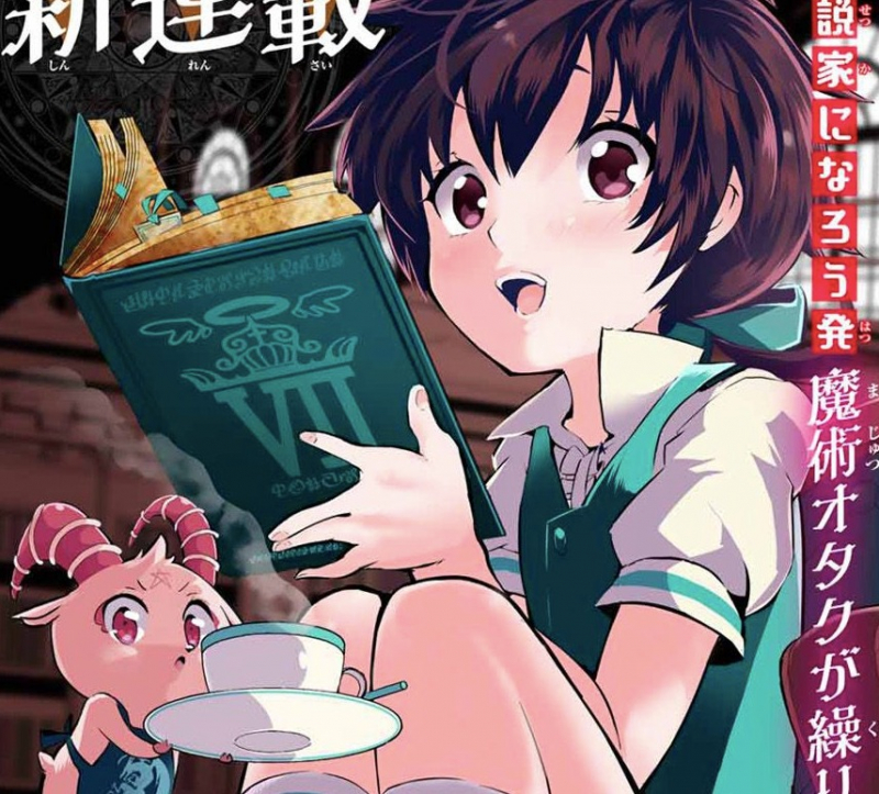 Top 25 Reincarnation Manga with OP MC You Need to Read! (December 2023) -  Anime Ukiyo