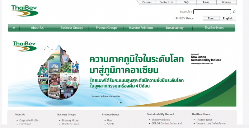 Screenshot via 	www.thaibev.com