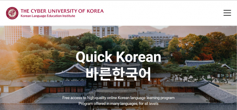 Screenshot of https://korean-en.cuk.edu