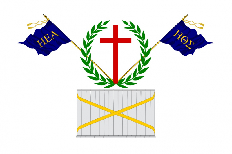The flag of the Filiki Eteria -en.wikipedia.org