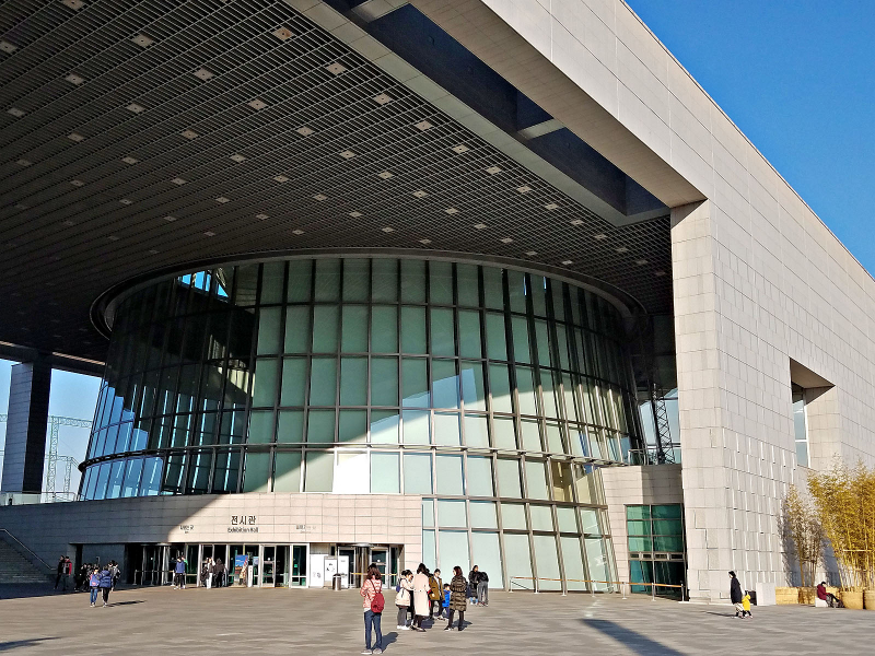 The National Museum of Korea