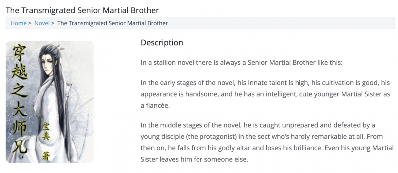 The Transmigrated Senior Martial Brother