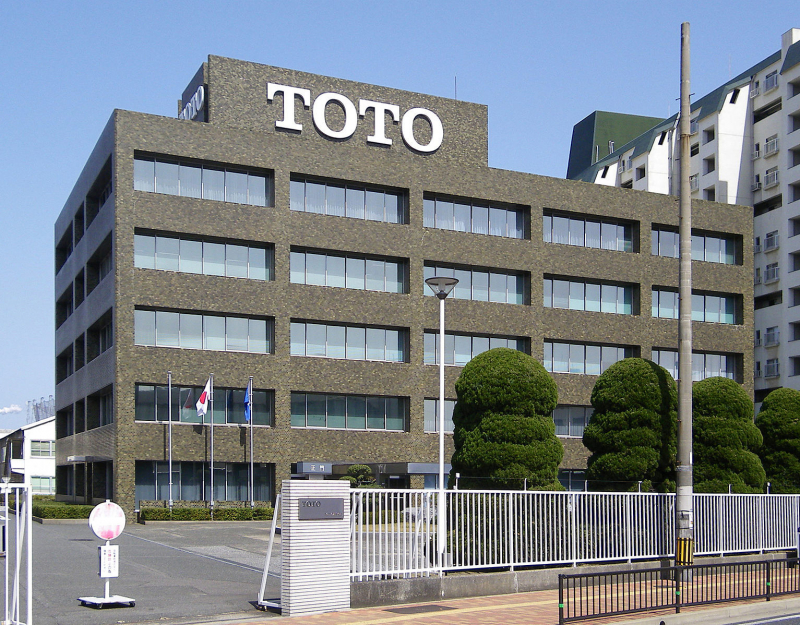 TOTO Kitakyushu Headquarters. Photo: wikimedia