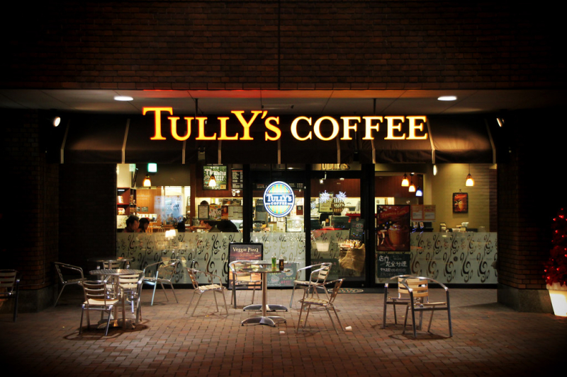 Tully’s Coffee