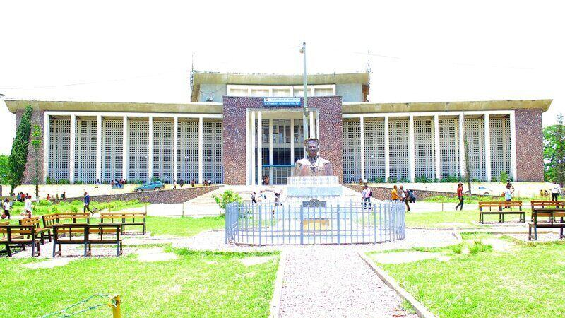 University of Kinshasa (photo: https://www.rocapply.com/)