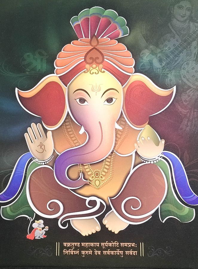 A representation of Lord Ganesha with a Ganesh Man - Photo on Wikimedia Commons (https://commons.wikimedia.org/wiki/File:Ganesh_Mantra_Images_-_A_representation_of_Lord_Ganesha_with_a_Ganesh_Mantra.jpg)