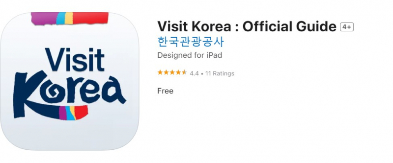 Screenshot of https://apps.apple.com/kr/app/visit-korea-official-guide/id417340885?l=en&platform=iphone