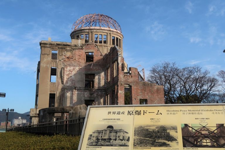Photo:  All Japan Tours - Hiroshima Peace Memorial Park
