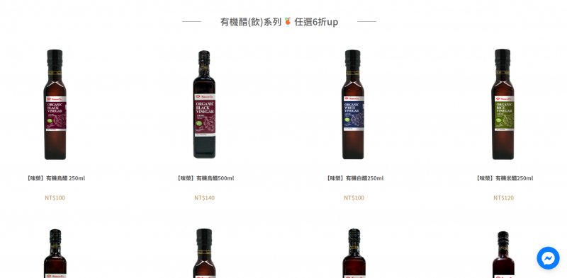 Screenshot via https://www.weijung.com/
