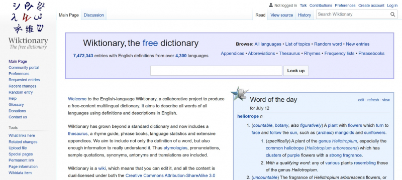 Screenshot of https://en.wiktionary.org/wiki