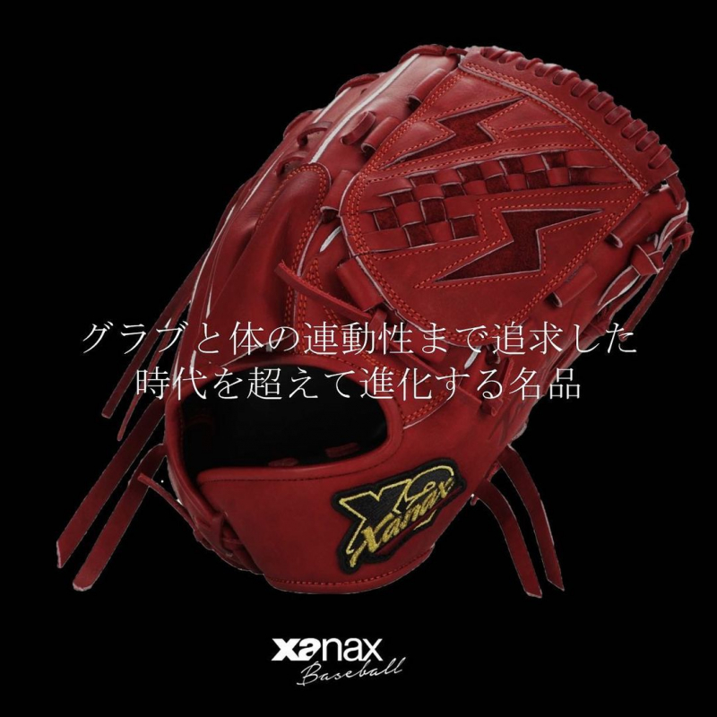 Photo by Xanax Baseball via Instagram