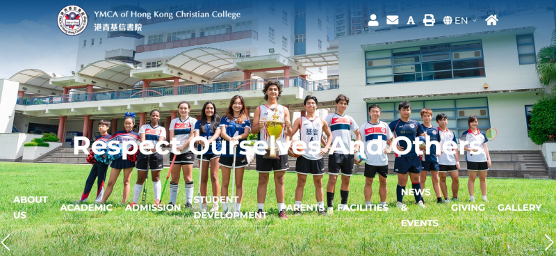Screenshot of https://www.yhkcc.edu.hk/