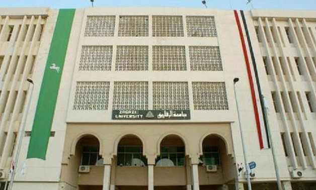 Zagazig University (photo: https://www.egypttoday.com/)
