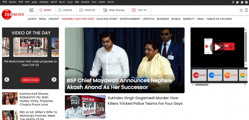 Screenshot via https://zeenews.india.com/