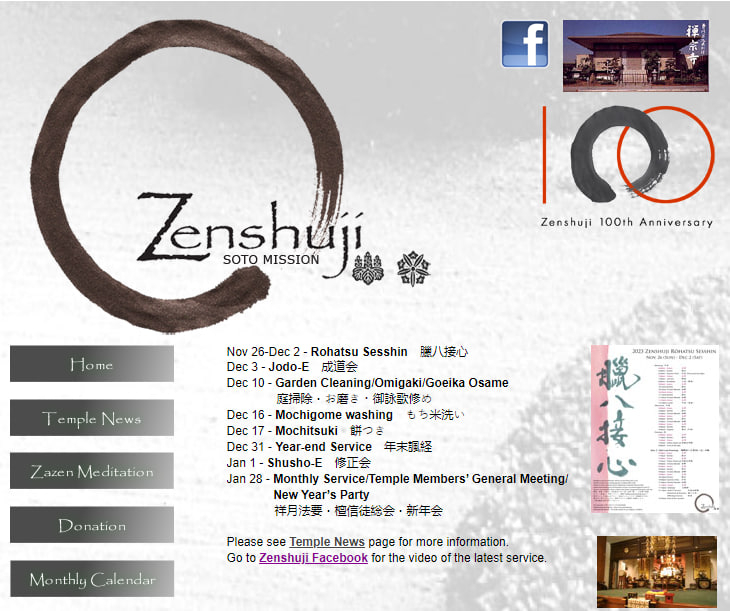 Screenshot of http://www.zenshuji.org/