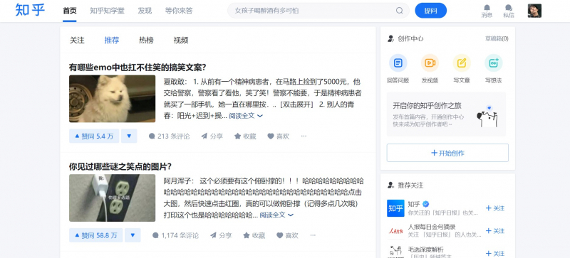 Screenshot of https://www.zhihu.com/