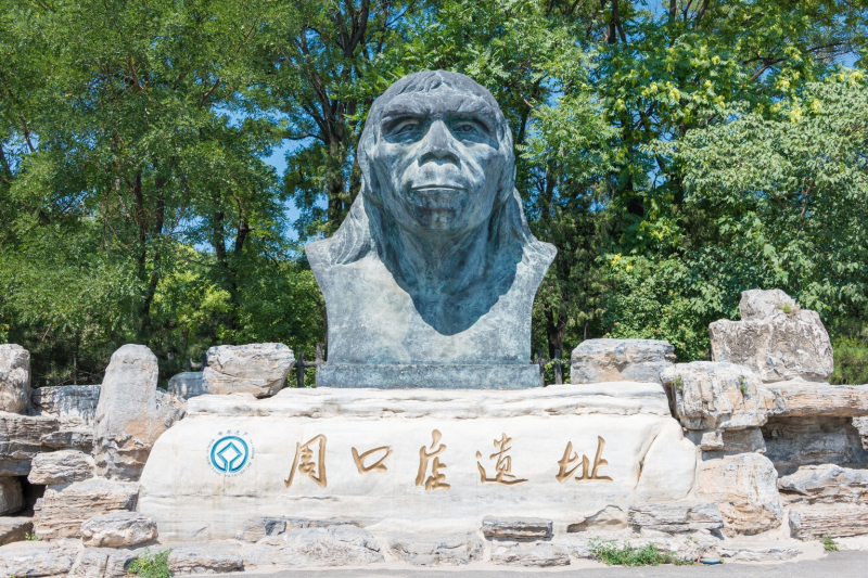 Peking Man Site at Zhoukoudian - travelchina.org.cn